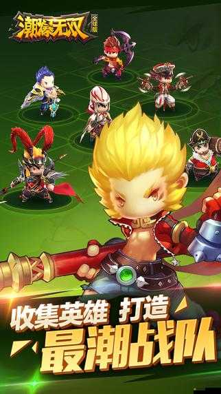 潮爆無雙新手必看，如何高效招募和培養英雄，你掌握秘訣了嗎？