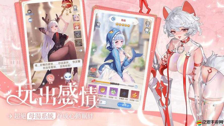 城姬封魔物物語究竟值不值得一試？全面玩法簡介揭秘！