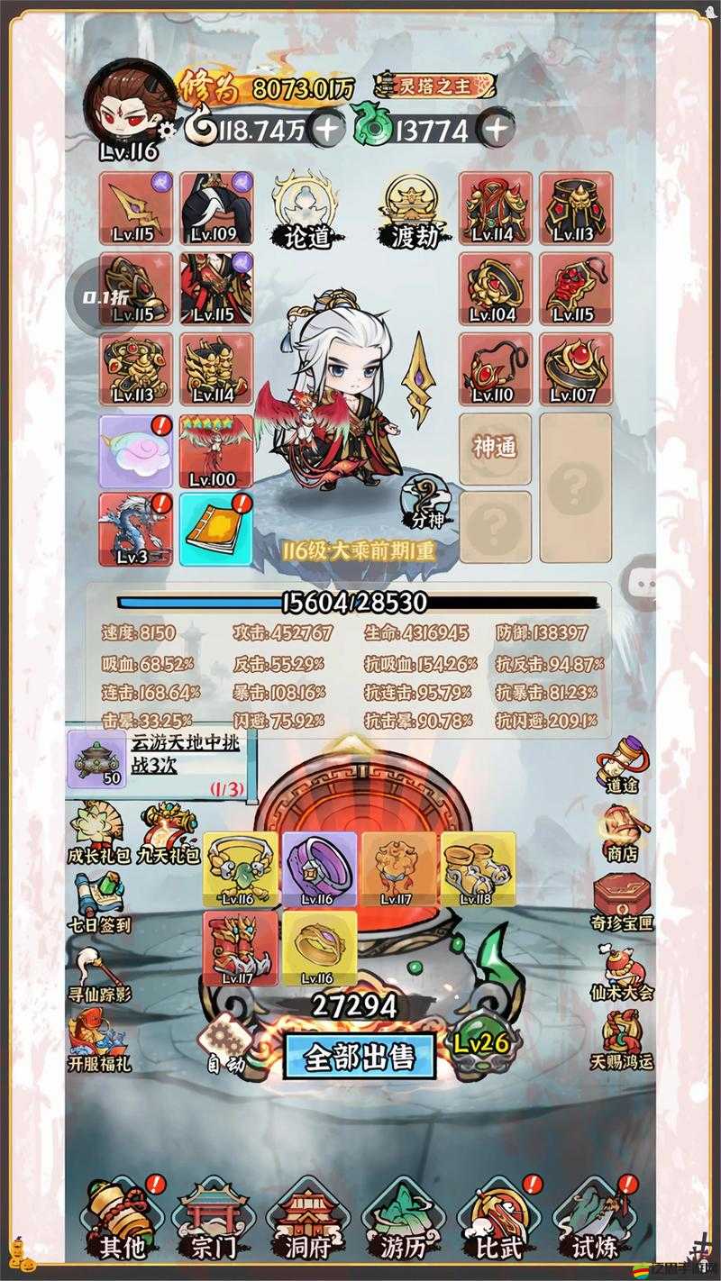 靈域飛仙究竟有多好玩？全面解析靈域飛仙獨(dú)特玩法揭秘