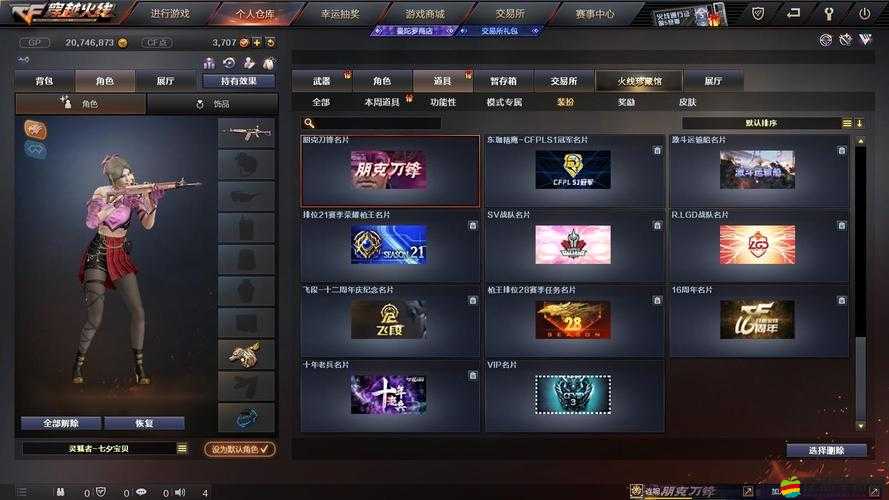 黑龍風暴神秘商店里，如何解鎖獲取高級裝備的秘密通道？