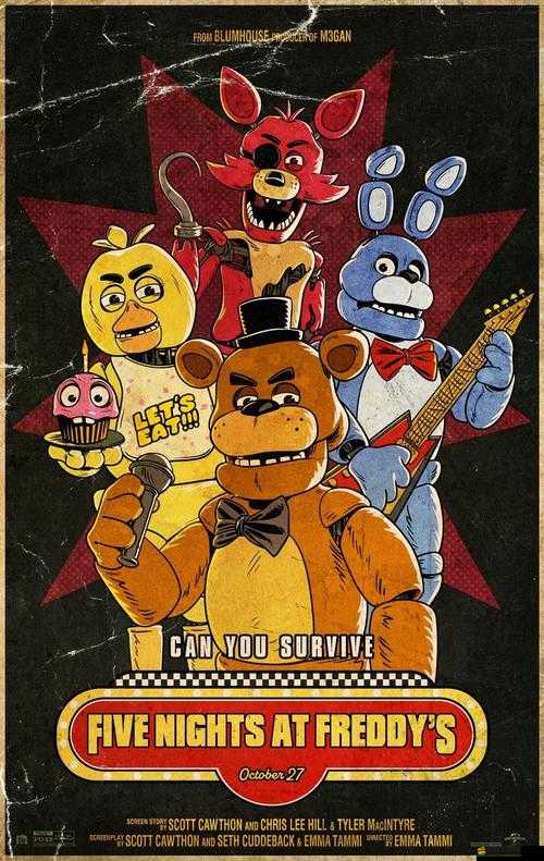 玩具熊的五夜后宮2，各玩偶隱藏能力究竟如何，全面揭秘懸念重重？