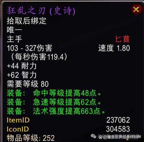 魔戒世界游戲裝備系統(tǒng)究竟有多深？玩法簡介帶你一探究竟？