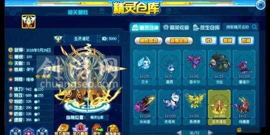 賽爾號精靈大作戰中，如何高效獲取頂級裝備成為強者？