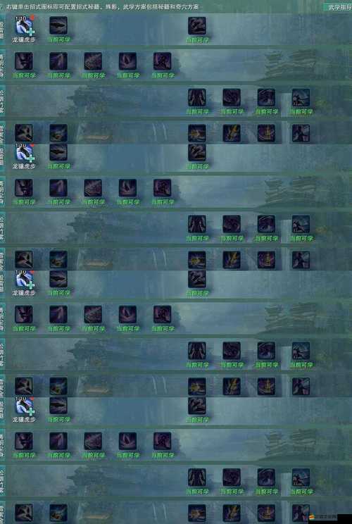 七國溶洞門派如何加點與選裝備？深度解析帶你揭秘懸念！