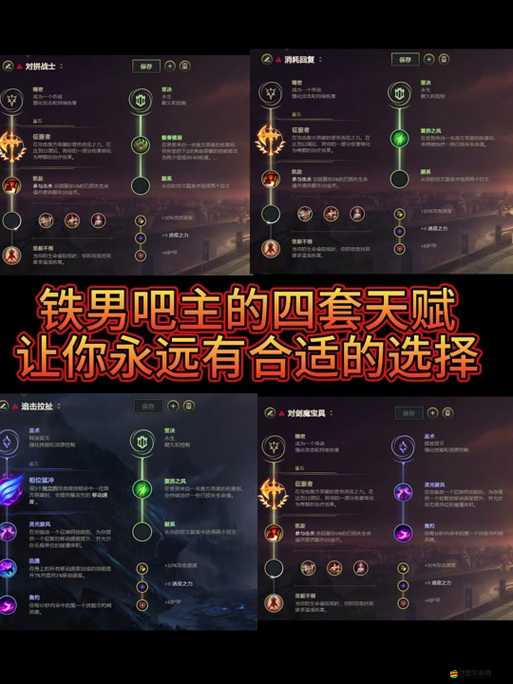 符文大師如何高效獲取精神力？底層邏輯與操作技巧深度揭秘