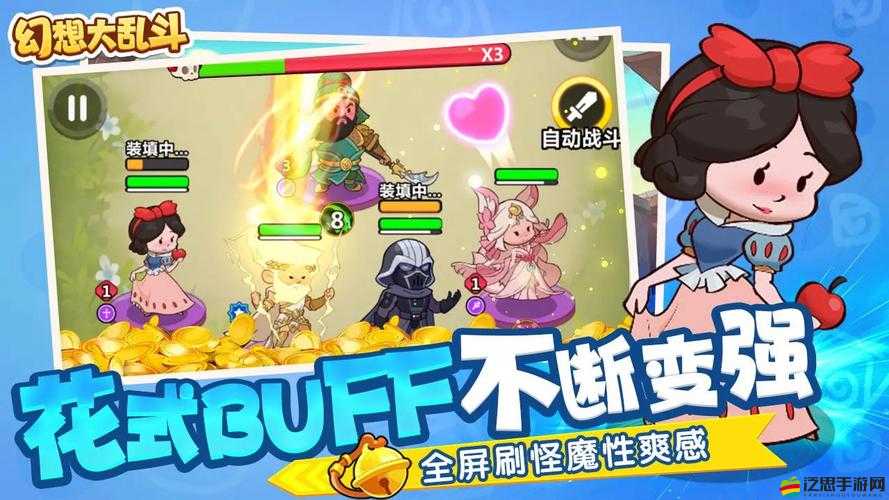 幻想大亂斗揭秘，如何巧妙獲取角色，掌握資源管理的終極藝術(shù)？