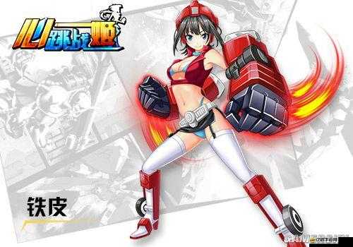 心跳戰(zhàn)姬之戰(zhàn)姬搭配速度如何影響戰(zhàn)局？演變史專題揭秘