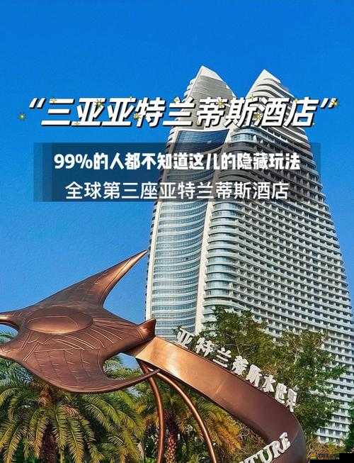 亞特蘭蒂斯之地究竟有多好玩？全面解析玩法簡介及演變歷程