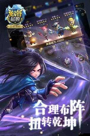 龍之谷:起源中，一郎英雄如何高效進階？進階攻略大揭秘！