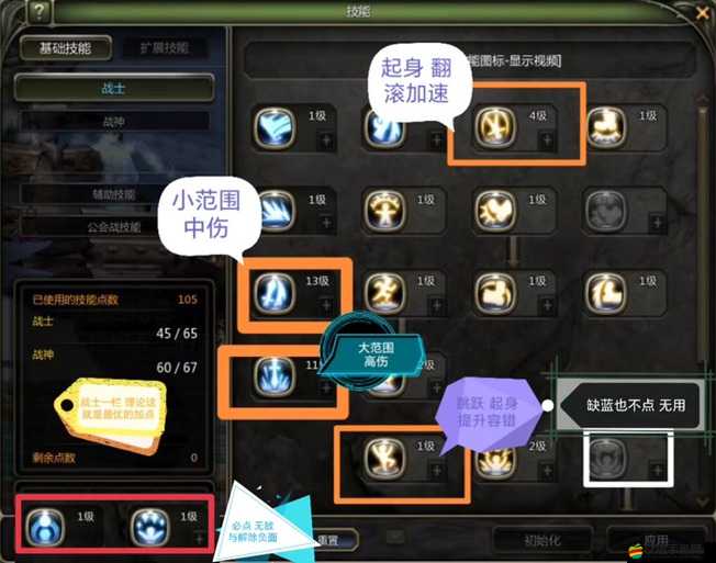 龍之谷:起源英雄如何進(jìn)階？西恩的進(jìn)階攻略你真的了解嗎？