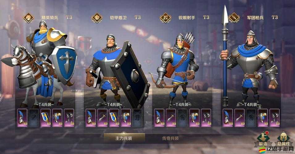 帝國OL全面戰(zhàn)爭來襲，統(tǒng)率力如何成為制勝關(guān)鍵？懸念揭曉！