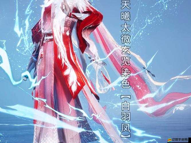 仙靈世界服裝染色有何奧秘？揭秘資源管理背后的藝術！