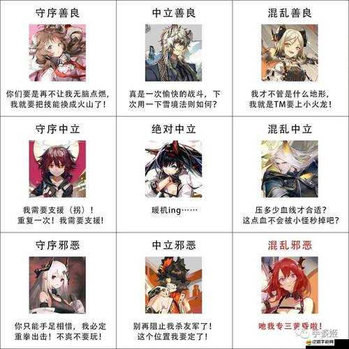 仙靈世界陣營系統究竟如何運作？深度解析帶你一探究竟！