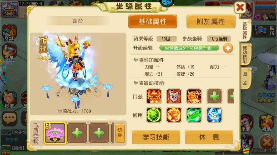 仙靈世界幫會系統究竟有何奧秘？全面解析帶你一探究竟！