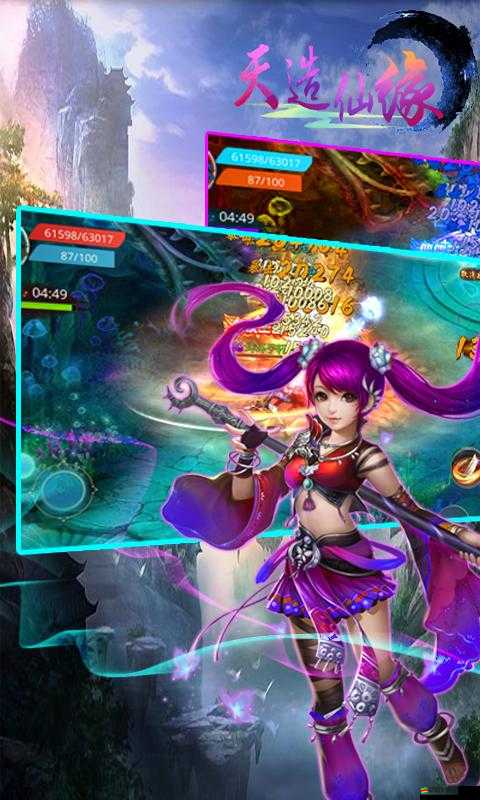 天造仙緣新手如何快速上手？全面游戲介紹揭秘必備攻略！