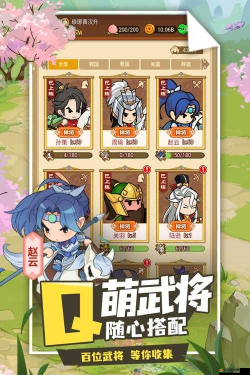 Q卡三國征戰玩法有何制勝小訣竅？快來揭秘游戲高手的秘密！