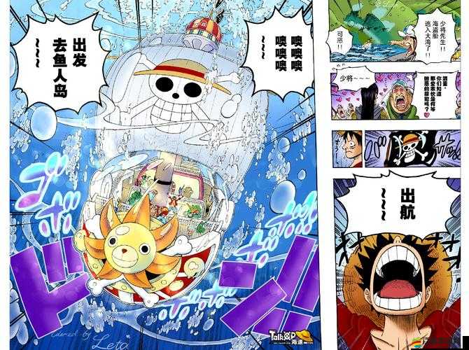 天天海賊王，新手必知！重要功能開啟條件及玩法演變史揭秘？