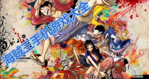 天天海賊王游戲玩家如何快速變強？必備秘籍大揭秘！