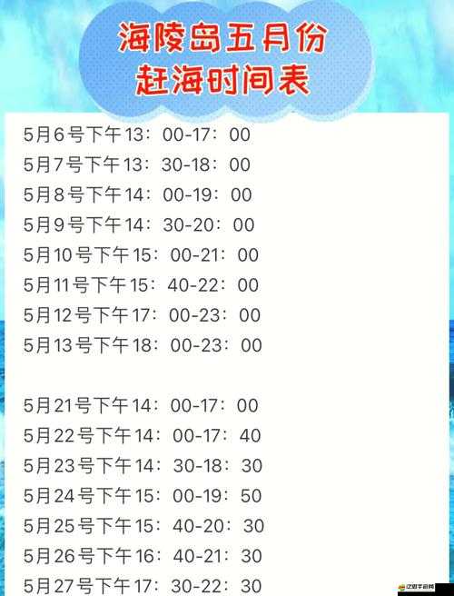 重返大航海如何尋寶？探索功能介紹及新手必備常識大揭秘！