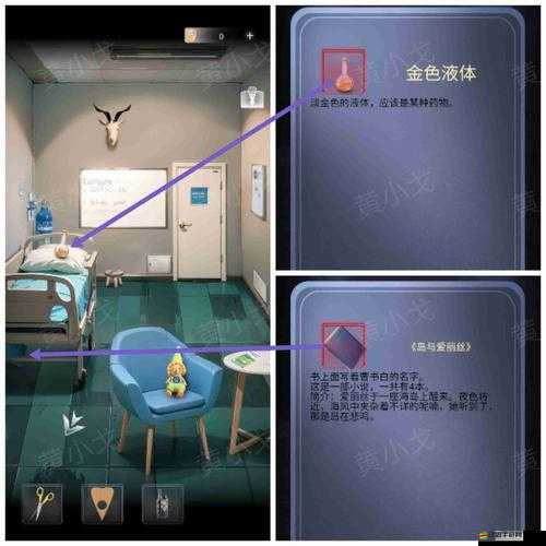 紙境最終場景齒輪密碼是多少？解鎖謎題，一探未知領域！