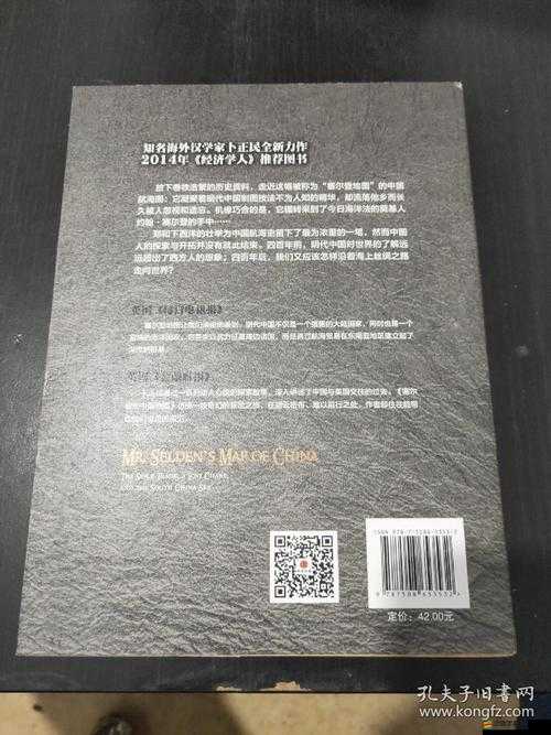 重返大航海時代，戰功究竟有多重要？如何制定高效升級策略？