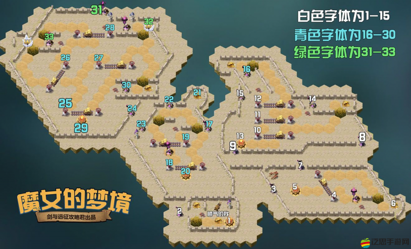 紙境第三關夢境密碼究竟如何破解？曝光攻略帶你深度解析實戰技巧！