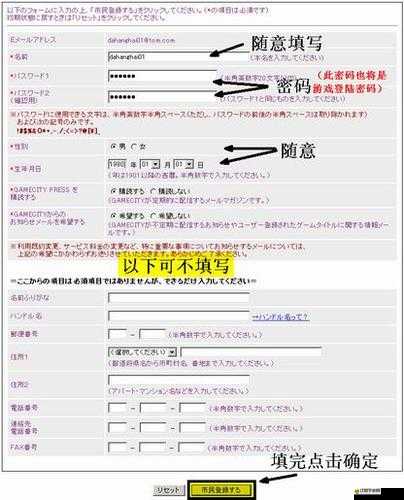 大航海OL新手如何快速升級？這份入門指南你真的看懂了嗎？