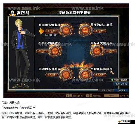 大航海OL究竟有哪些神秘職業？全面揭秘游戲職業選擇！