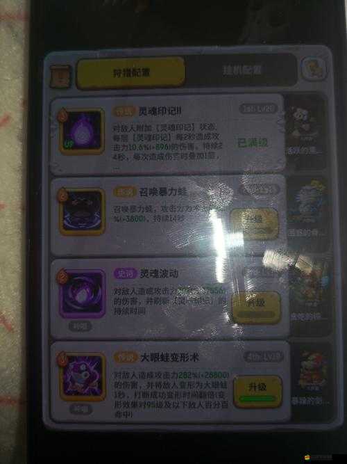 倚天屠龍記秘境掛機如何高效提升？深度小技巧揭秘懸念重重！