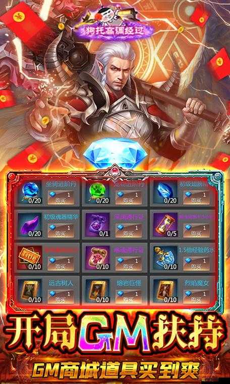 散人霸業神鳥英靈究竟如何降世？能否真正重塑MMORPG新境界？