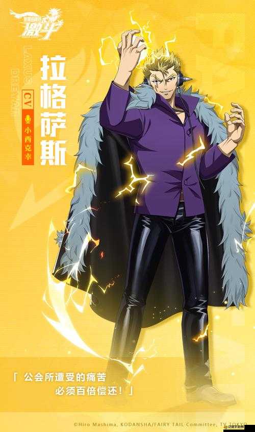 妖精的尾巴中，輸出型魔導(dǎo)士職業(yè)究竟經(jīng)歷了怎樣的演變歷程？