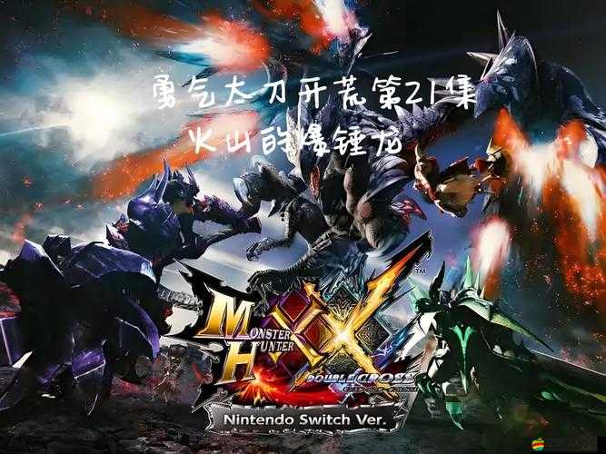 如何在這場激戰(zhàn)中脫穎而出？觸龍神武林爭霸活動深度攻略揭秘