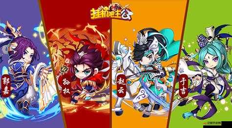 群雄三國軍團副本將如何革新？三大玩法趨勢預測引發懸念！