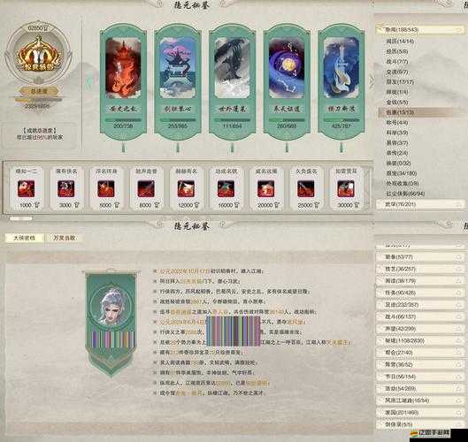 全民封神聲望如何獲取？探索其獲得方式的演變歷程揭秘