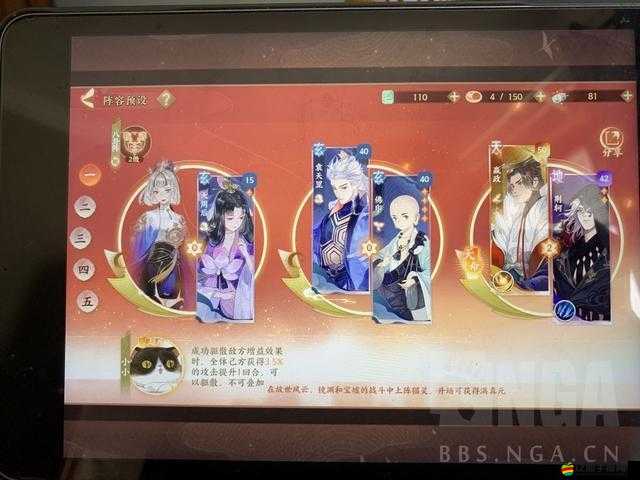 全民封神哪吒陣容如何搭配？從新手到精通的全面攻略揭秘！