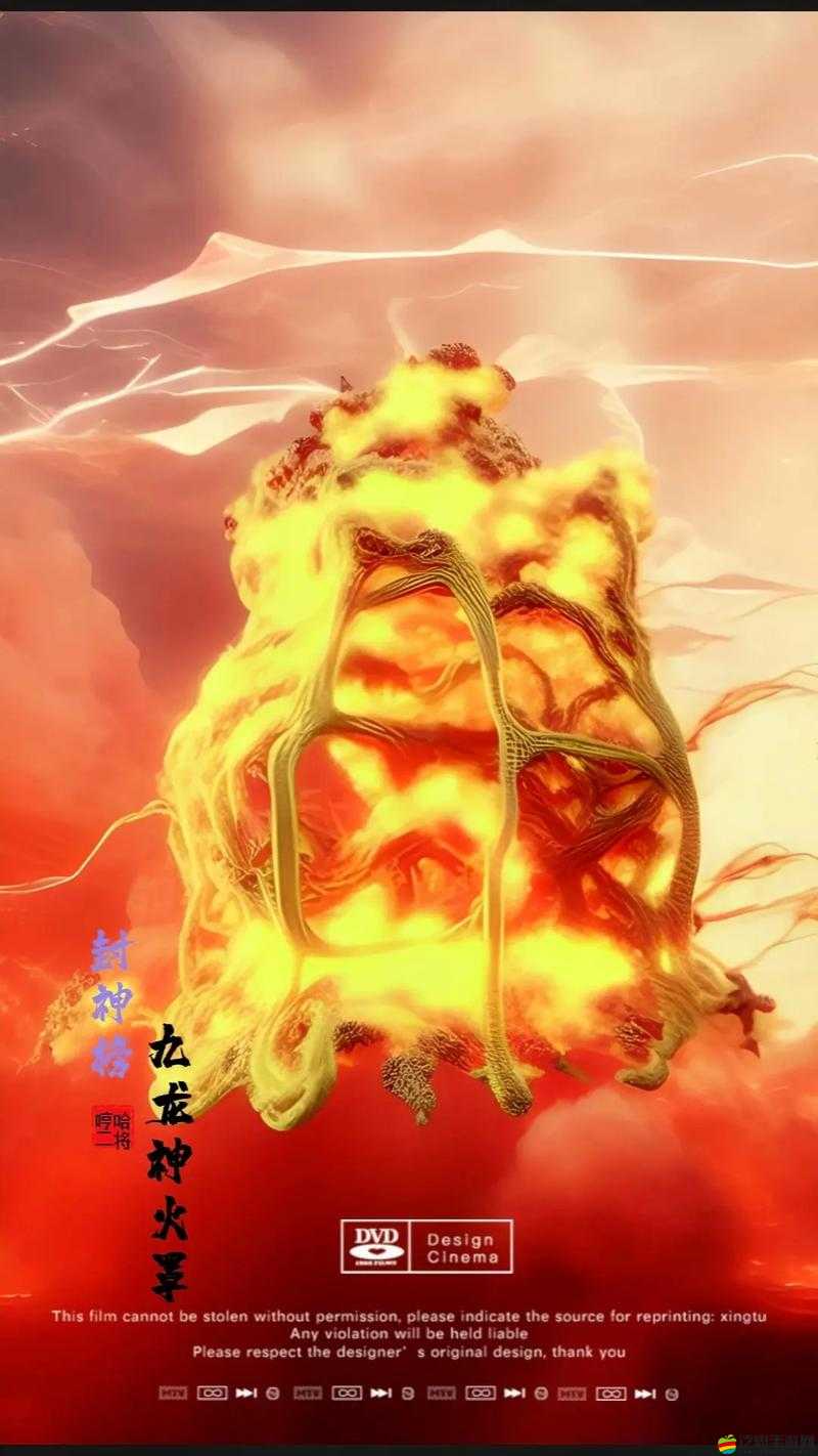 全民封神，法寶技能效果究竟如何？詳解帶你揭秘懸念！