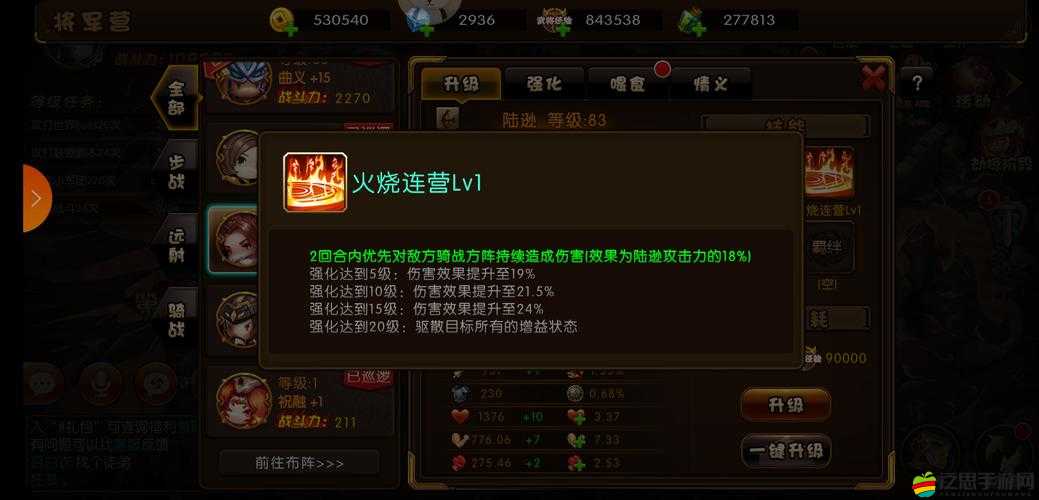 極品君王如何迅速升級？新手必備的超實用快速升級攻略！