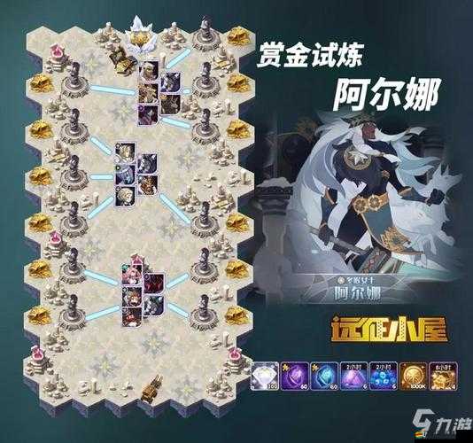 榮耀試煉之地究竟隱藏著什么挑戰？全面玩法介紹揭秘懸念！