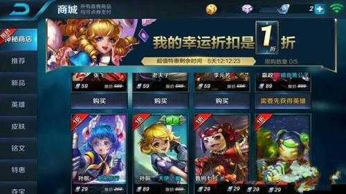 榮耀三大商店隱藏玩法揭秘，你真的了解其中的全部奧秘嗎？