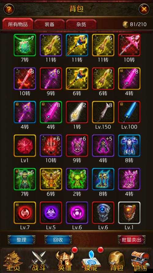 暗黑掛機游戲全面解析，未來玩法將如何掀起革命性變革？