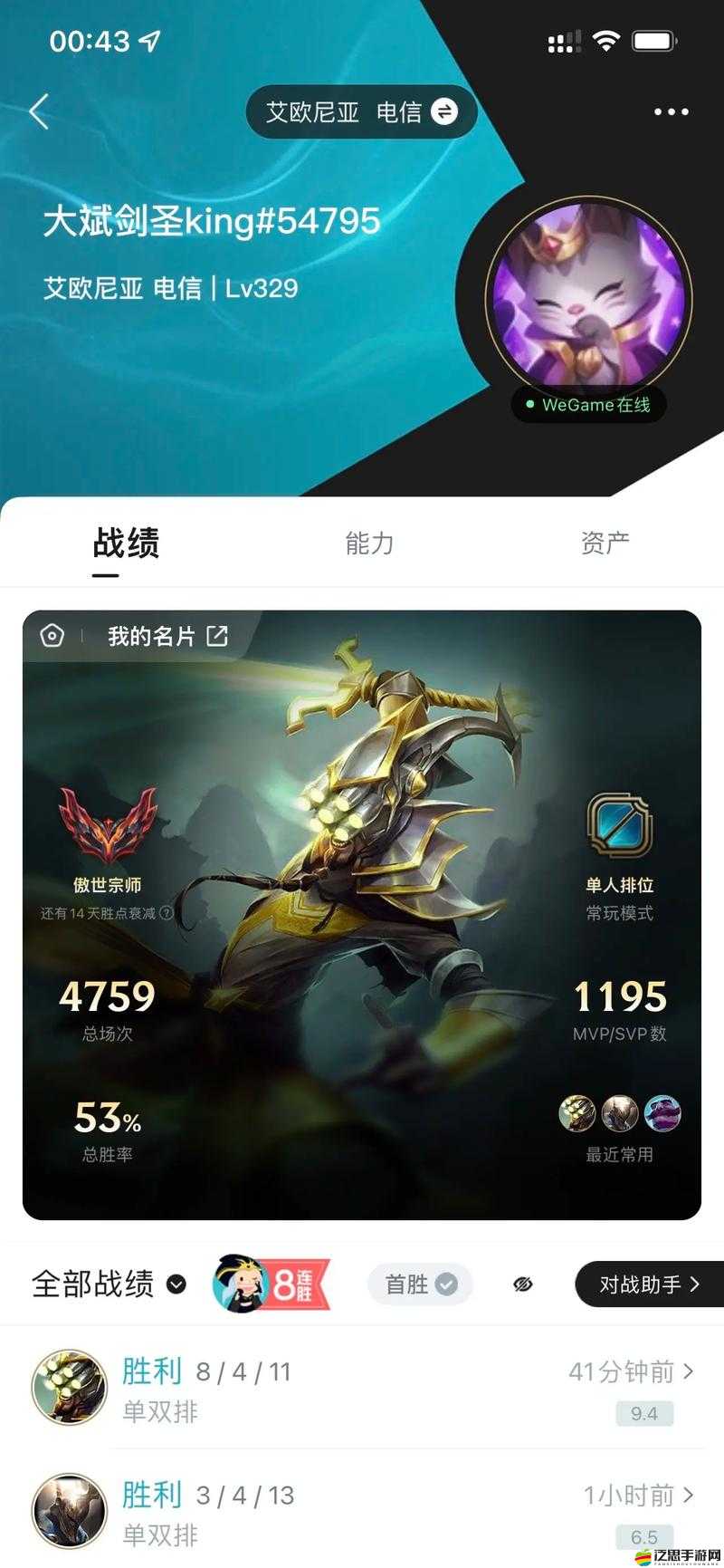 LuLu劍圣究竟有多好玩？全面解析LuLu劍圣的獨特玩法！