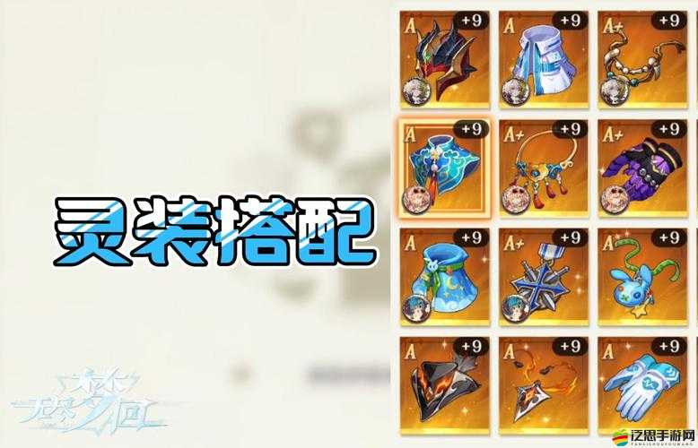 夢回仙游新手如何快速升級？實用寶典揭秘升級秘訣！