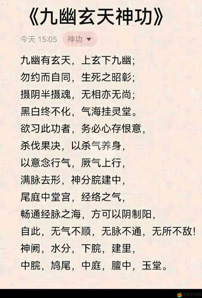 修仙真人玄天篇，掌握何種逆天技能，竟能撼動天地？
