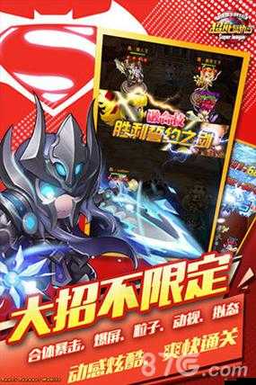 超能復仇者跨服戰怎么玩？全新系統揭秘，玩法劇情全面革新！