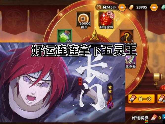 如何完美一躍，解鎖忍者突襲中的神秘成就？技巧揭秘！