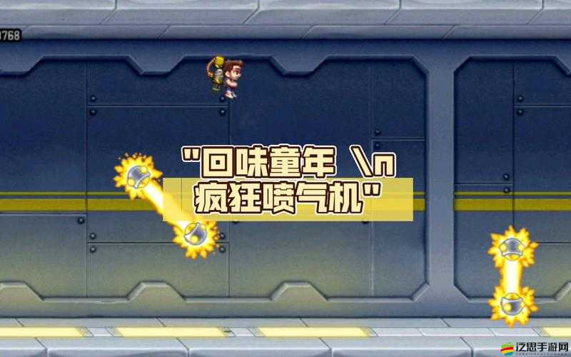 瘋狂噴氣機6-10關(guān)攻略如何歷經(jīng)變革？全面解析演變史揭秘