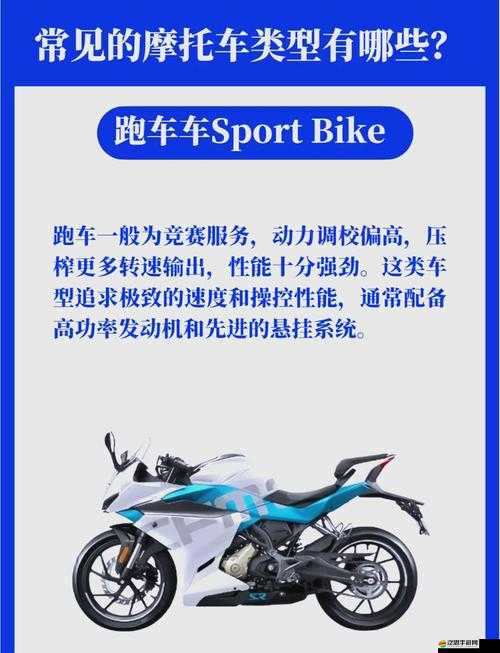 極限摩托如何解鎖高分秘籍，馳騁賽道真的能做到無極限嗎？