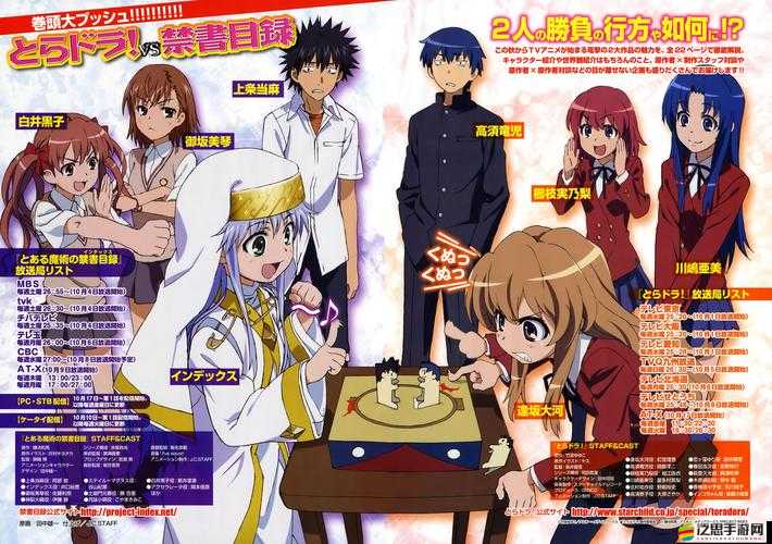 如何解鎖魔法禁書的力量？揭秘碎片合成系統的神秘機制？