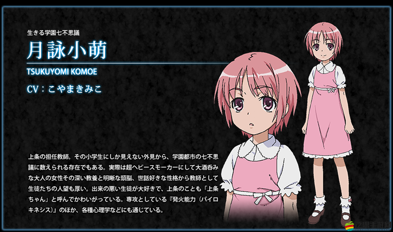 魔法禁書地下城四冰甲關怎么過？針對性攻略全面解析揭秘！