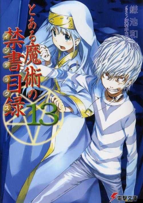 魔法禁書揭秘，遠古海妖的演變史究竟隱藏著哪些未解之謎？